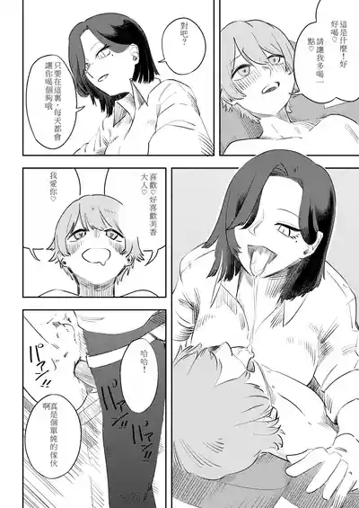 第21頁圖