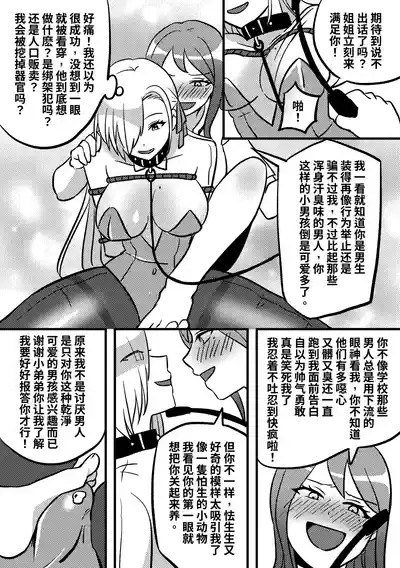 第9頁圖