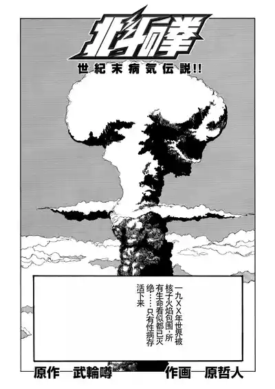 第1頁圖