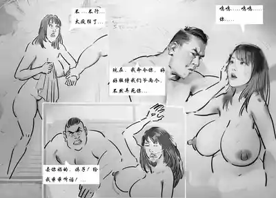 第5页图