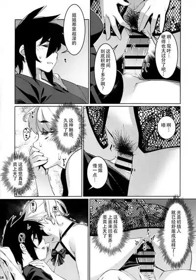 第17頁圖