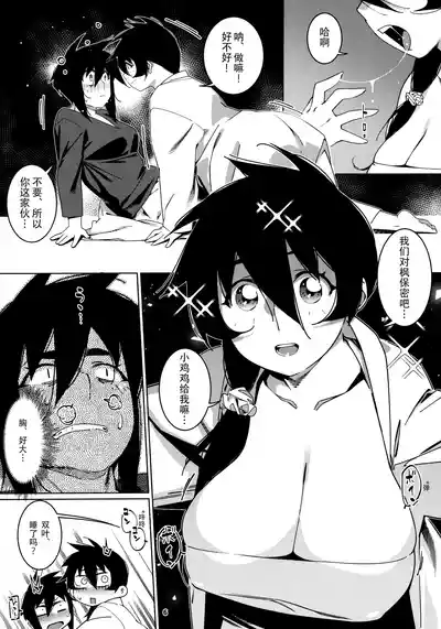 第5頁圖