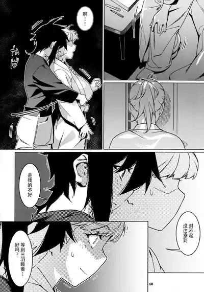 第9頁圖