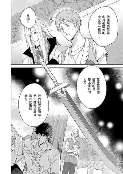 第145页图