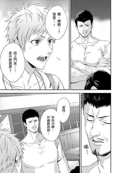 第265页图