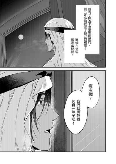 第345页图