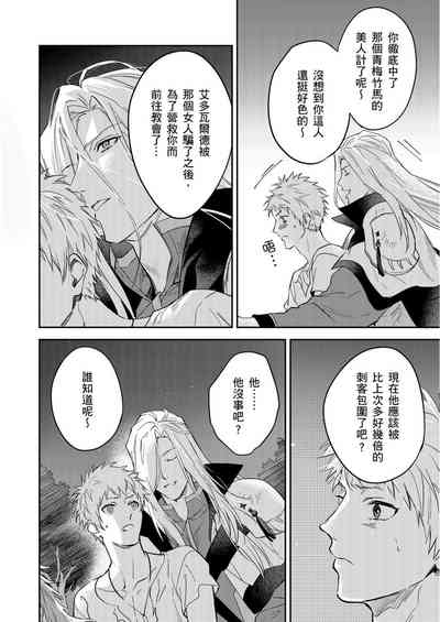 第409页图