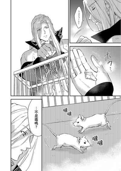 第473页图