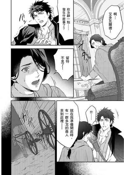 第509页图