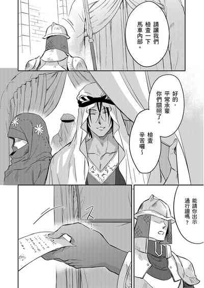 第545页图