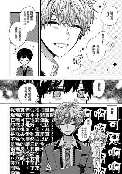 第113頁圖