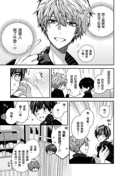 第21頁圖