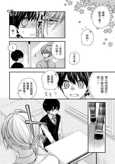 第233頁圖