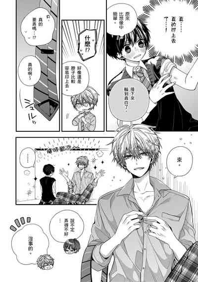 第249頁圖