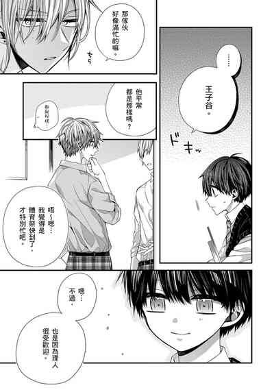 第265頁圖