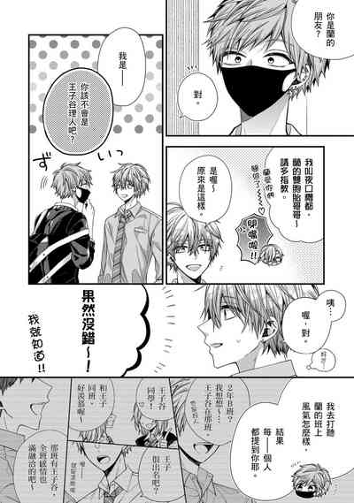 第289頁圖