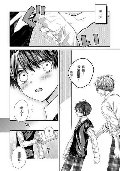 第297頁圖
