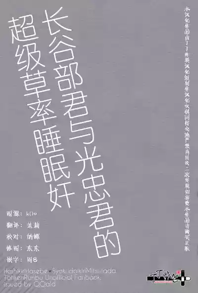 第5页图