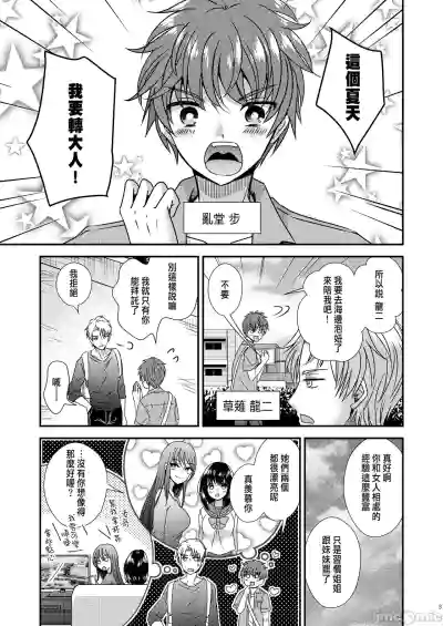 第1页图