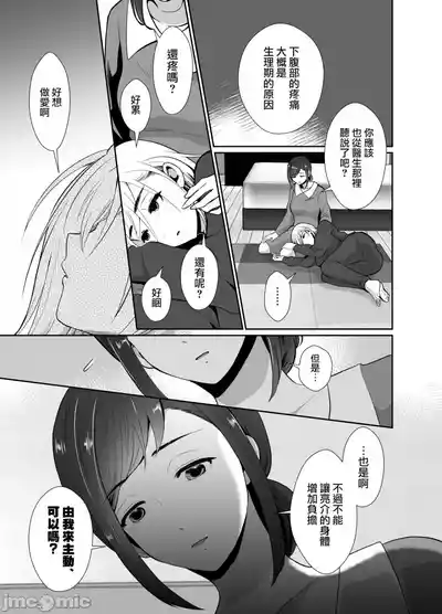 第21页图