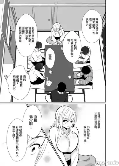 第61页图