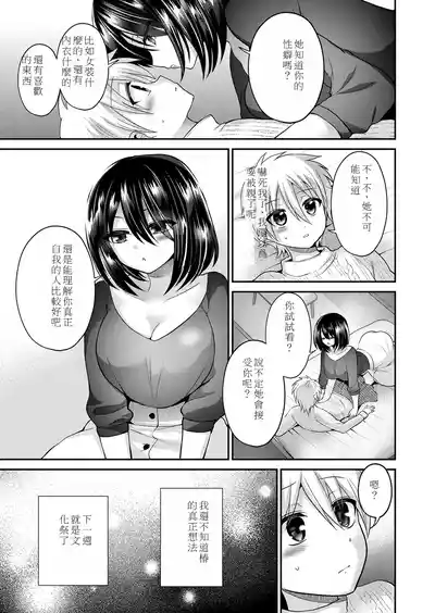 第13页图