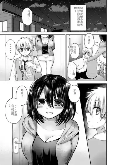 第5页图