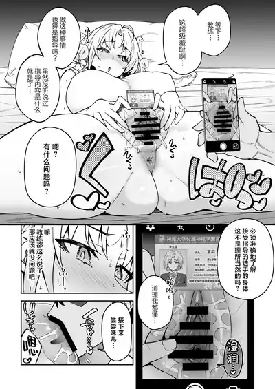 第9页图