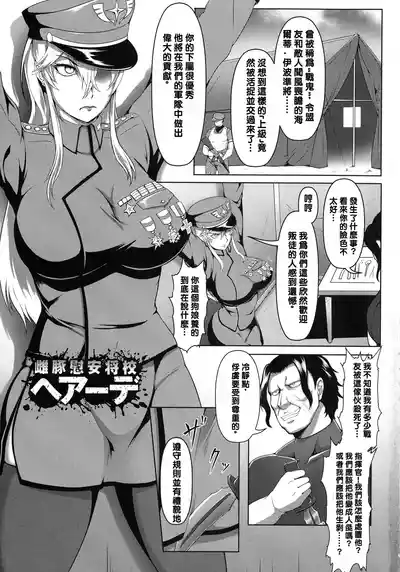 第1页图