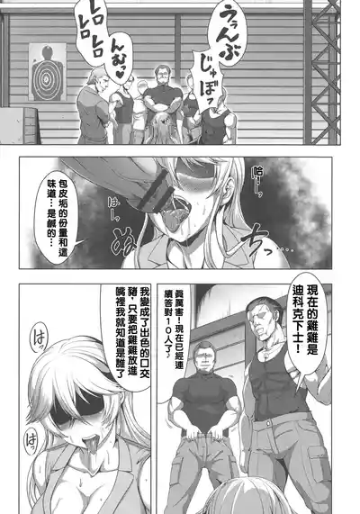 第21页图