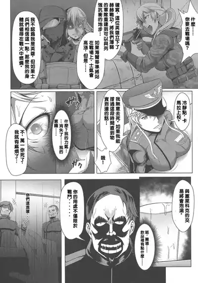 第25页图