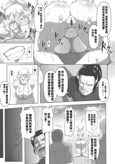 第9页图