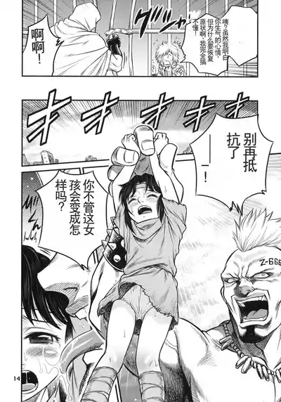 第13頁圖