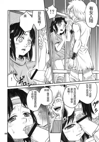 第5頁圖