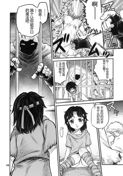 第9頁圖