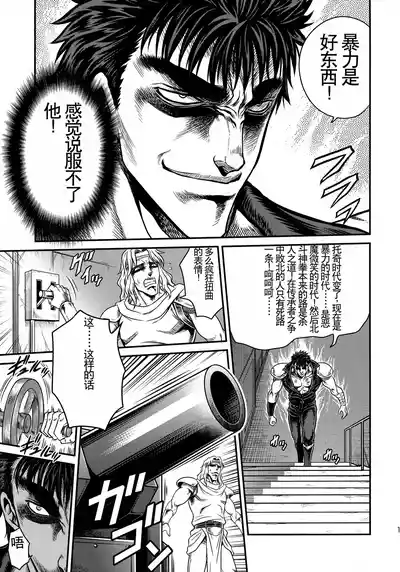 第13頁圖