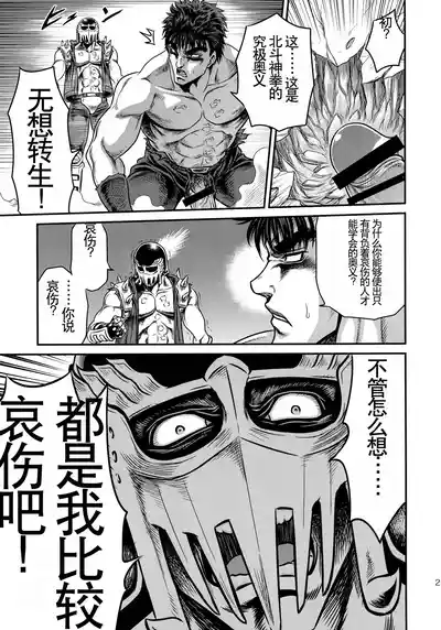 第21頁圖