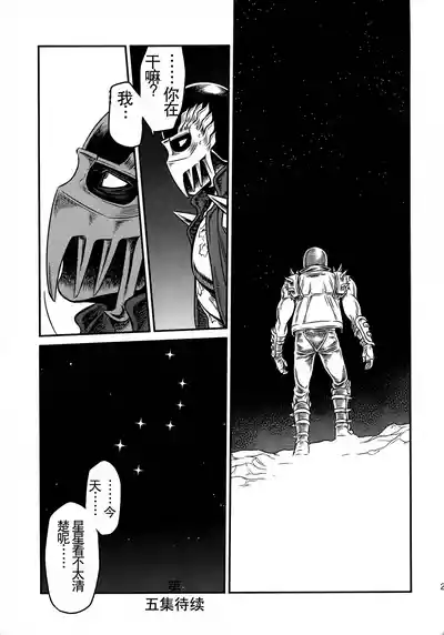 第29頁圖