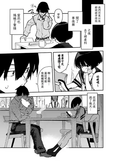 第5页图