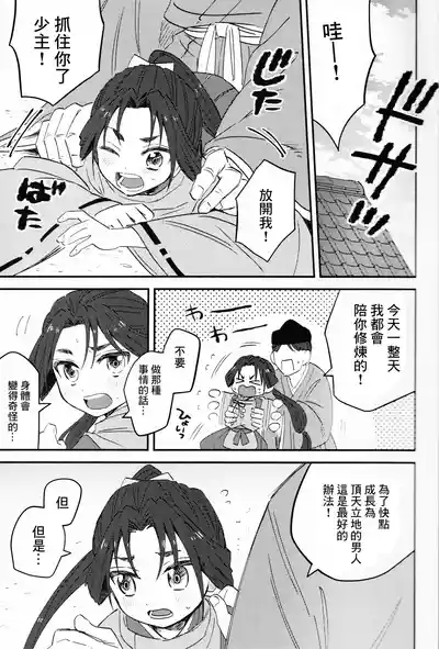 第5頁圖