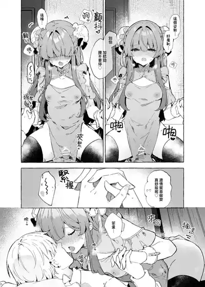 第13頁圖