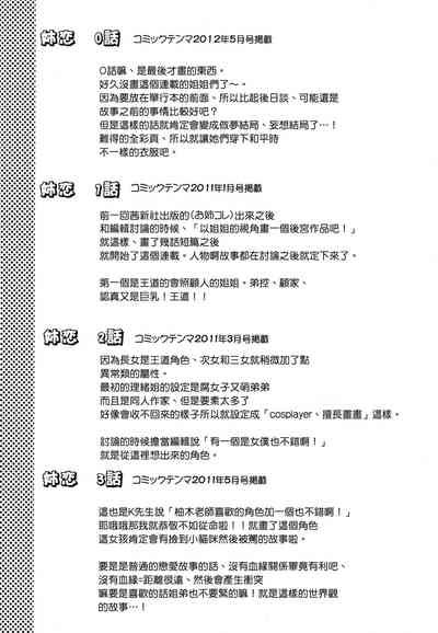 第133页图
