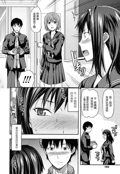 第161页图