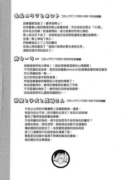 第245页图
