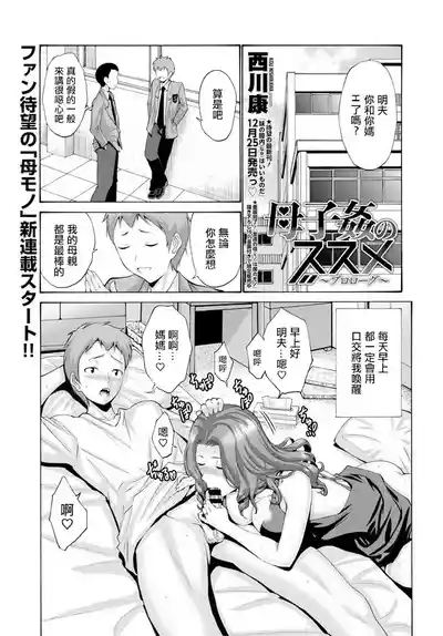 第1页图