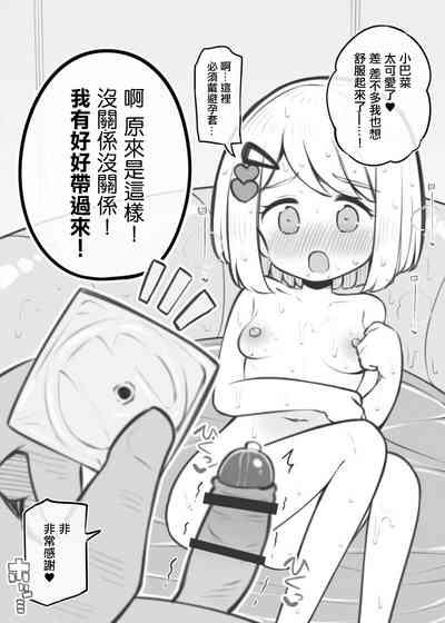 第5頁圖