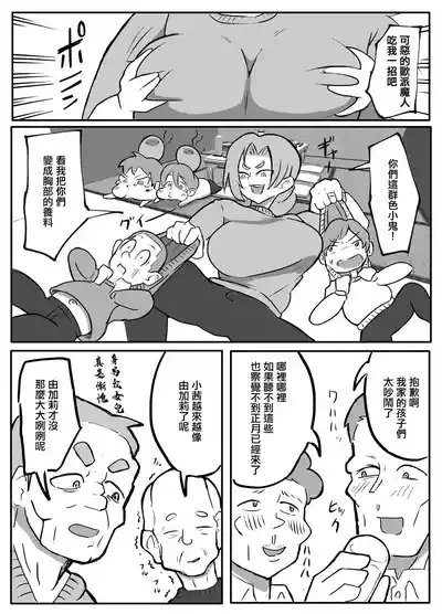 第1頁圖