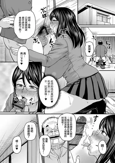 第133页图