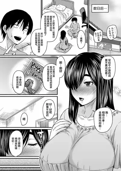 第145页图