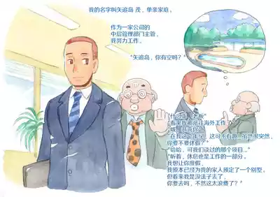 第61頁圖